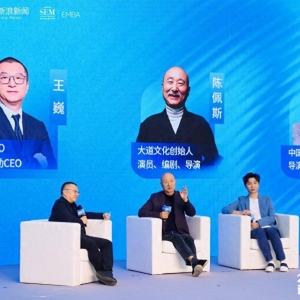 新浪新闻·2025探索大会在京举行 跨界力量共探AI时代跃迁路径 ...